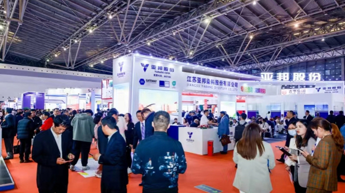 中國國際染料展展覽面積創(chuàng)新高，折射出我國印染行業(yè)生產(chǎn)形勢逐步好轉(zhuǎn)
